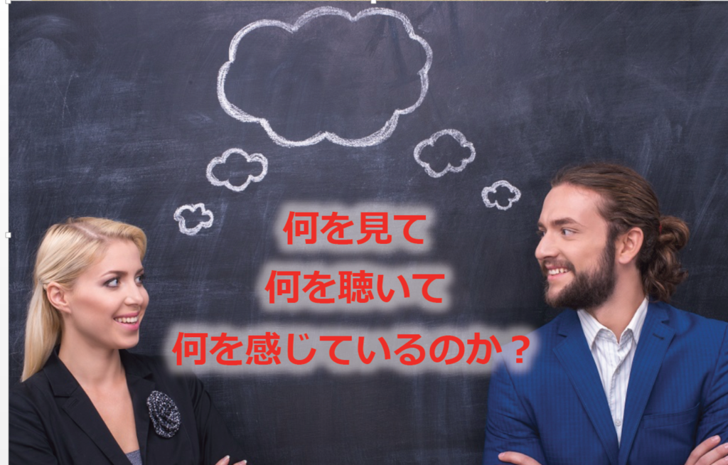 夫婦の価値観の違いの乗り越え方は 夫婦円満の秘訣は ファミリーシップ塾